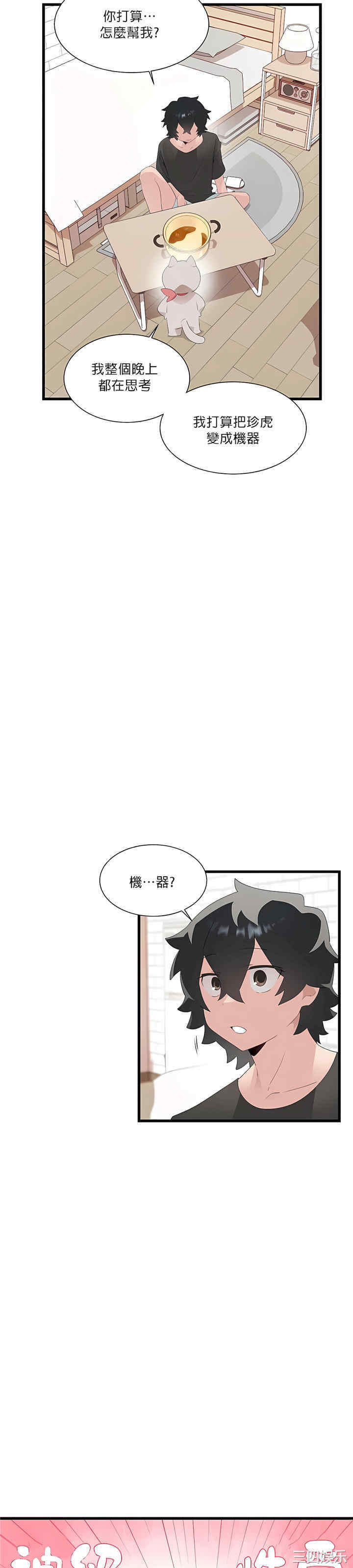 第25张