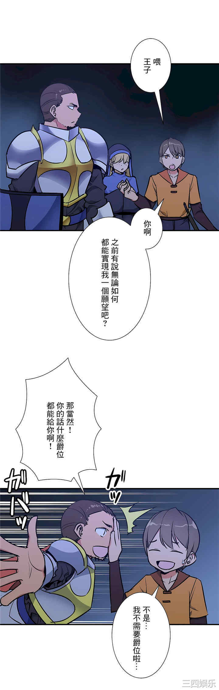 第29张