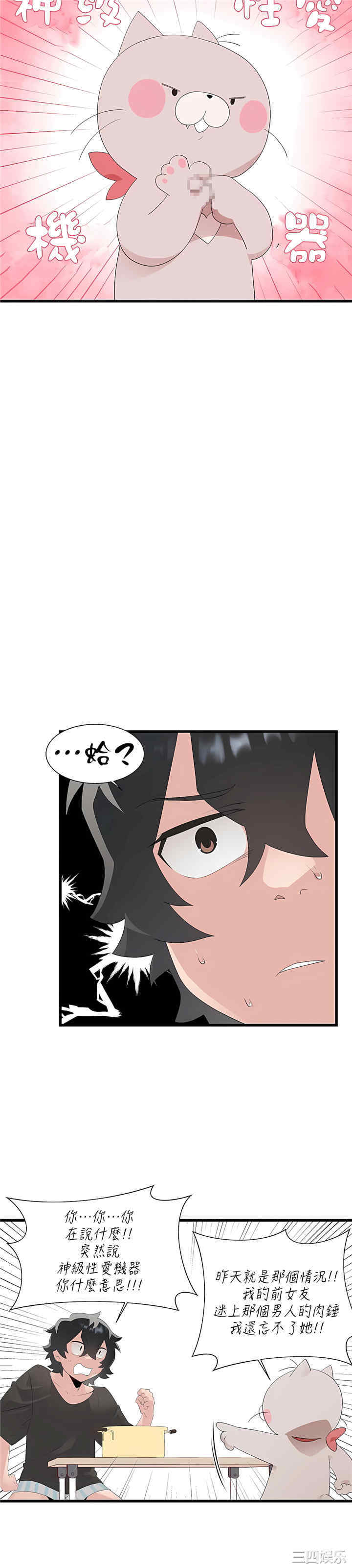 第26张