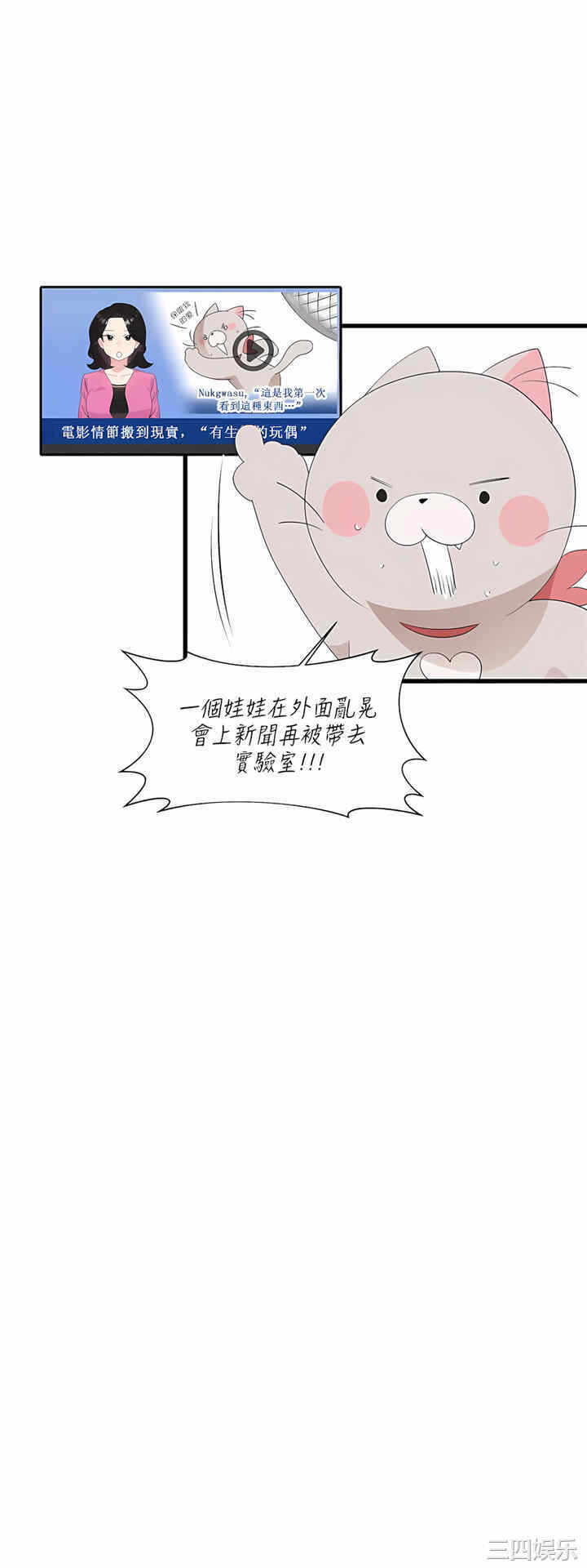 第31张