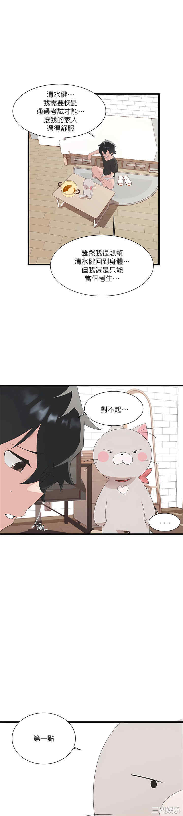第32张