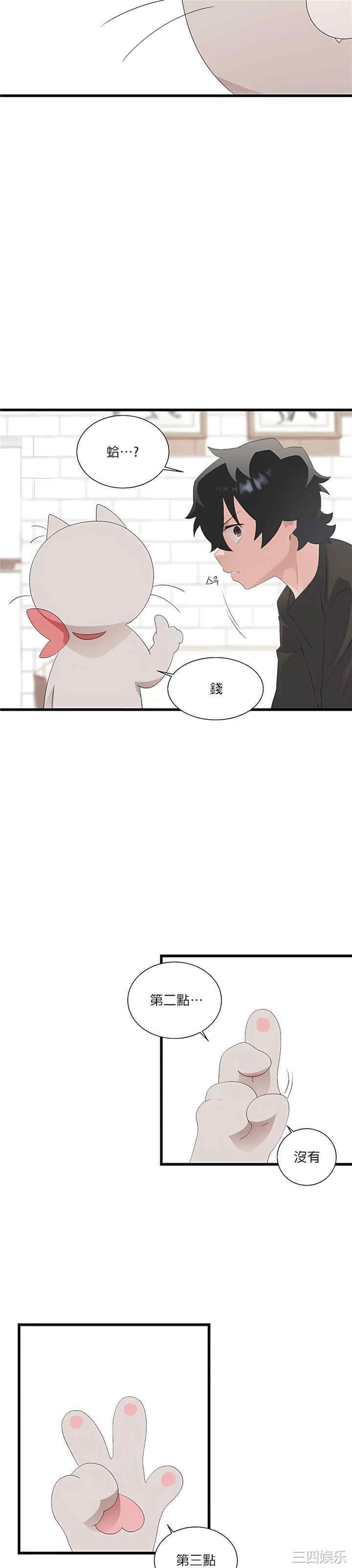 第33张