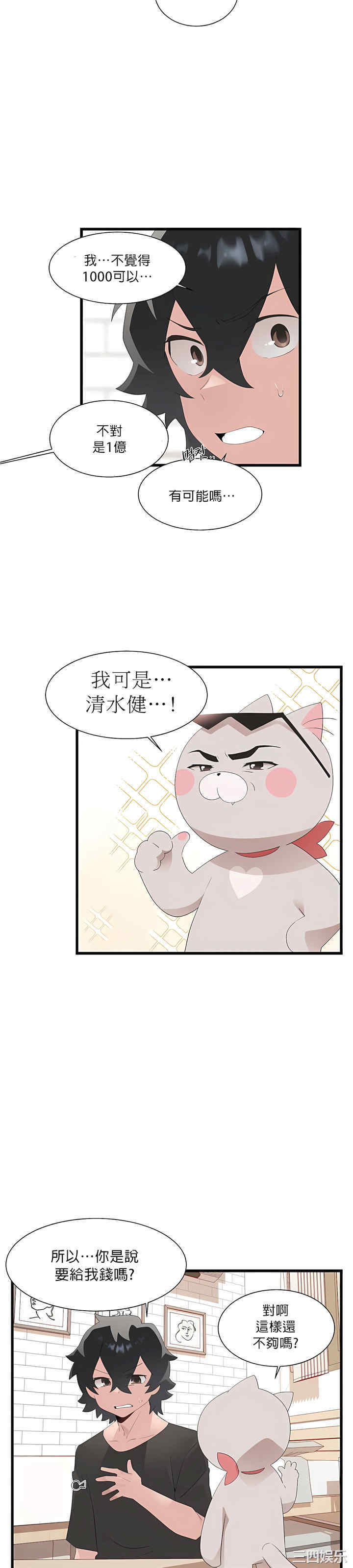 第34张