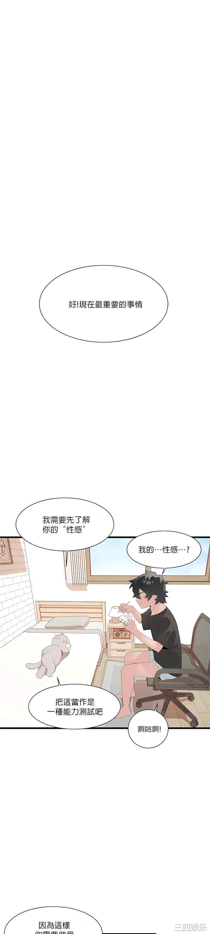 第37张