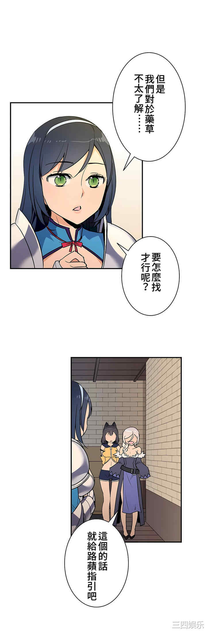 第20张