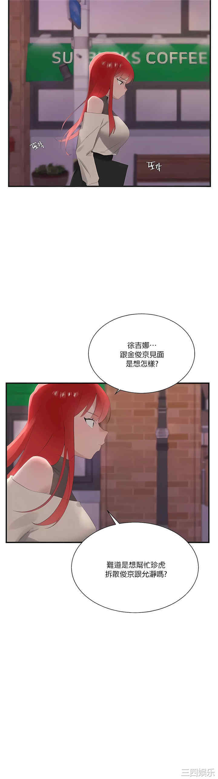 第20张