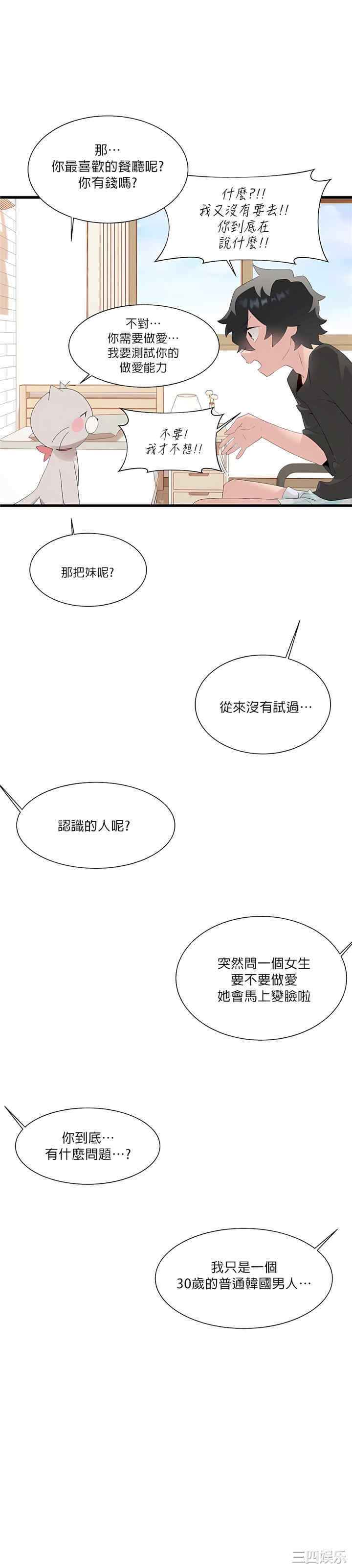第40张