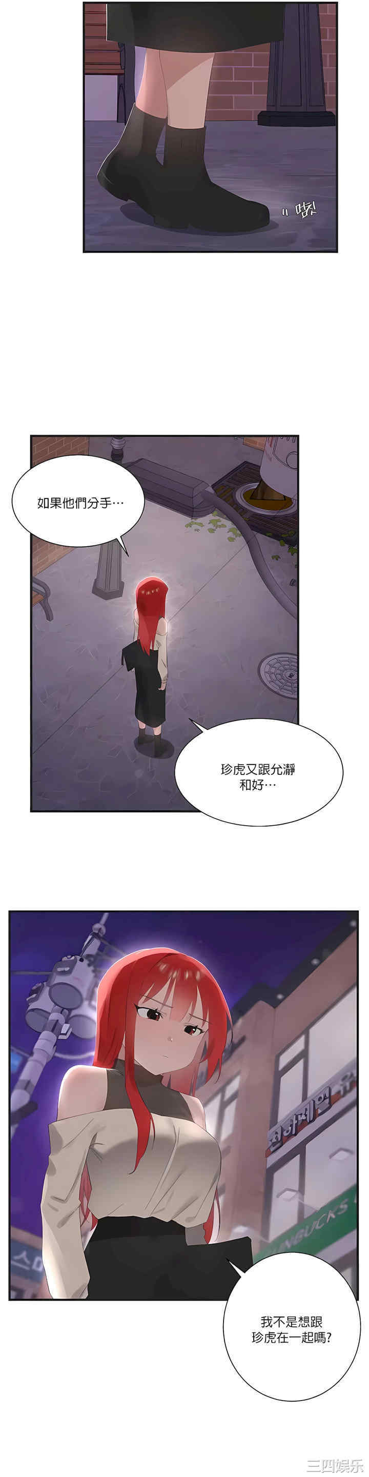 第21张