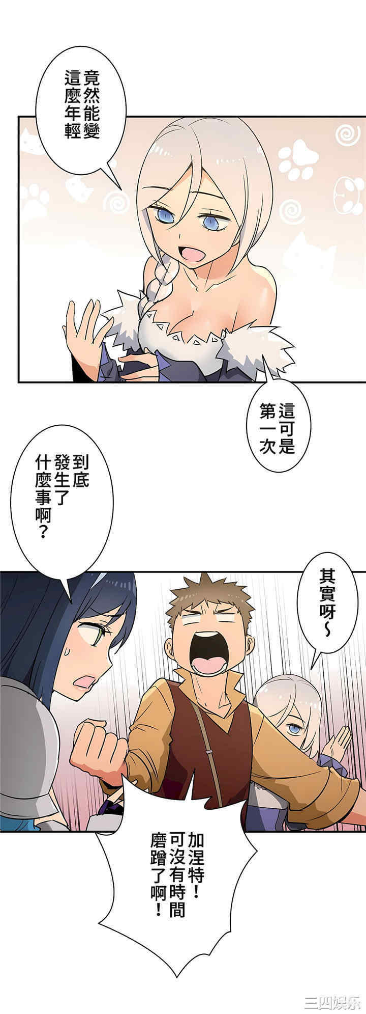 第23张