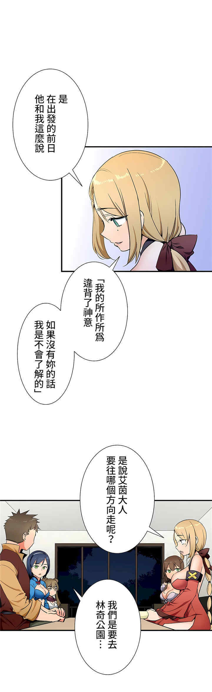 第19张