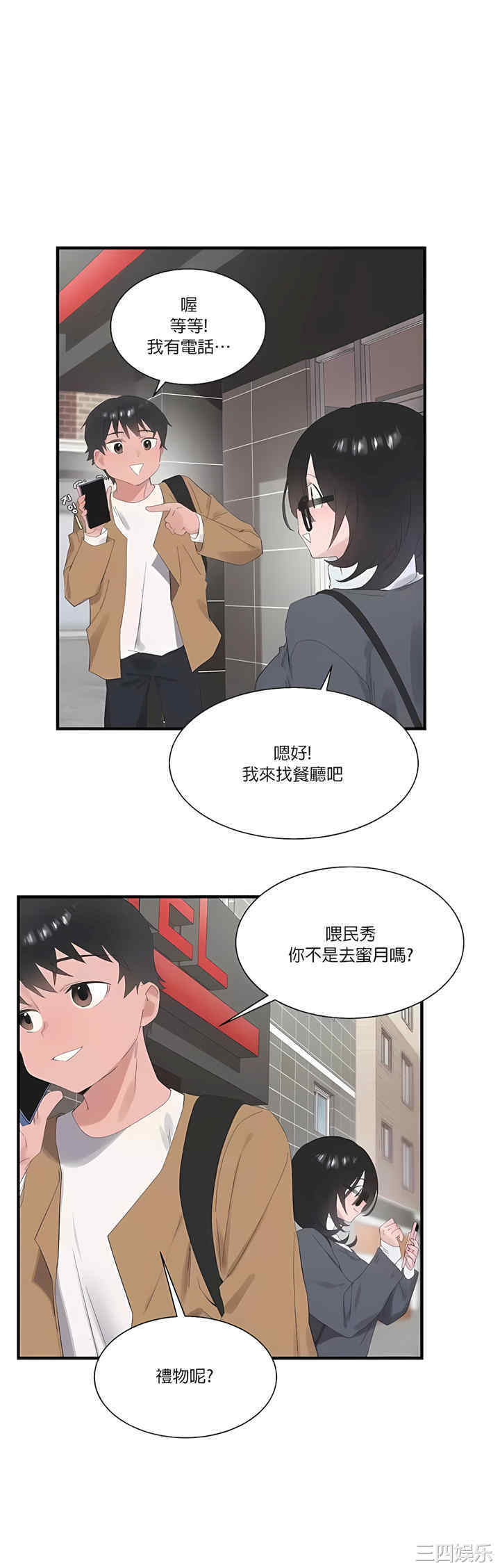 第25张
