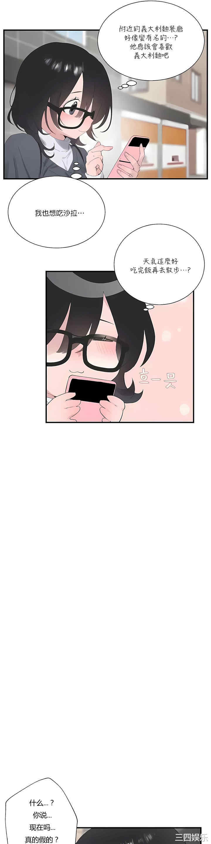 第26张