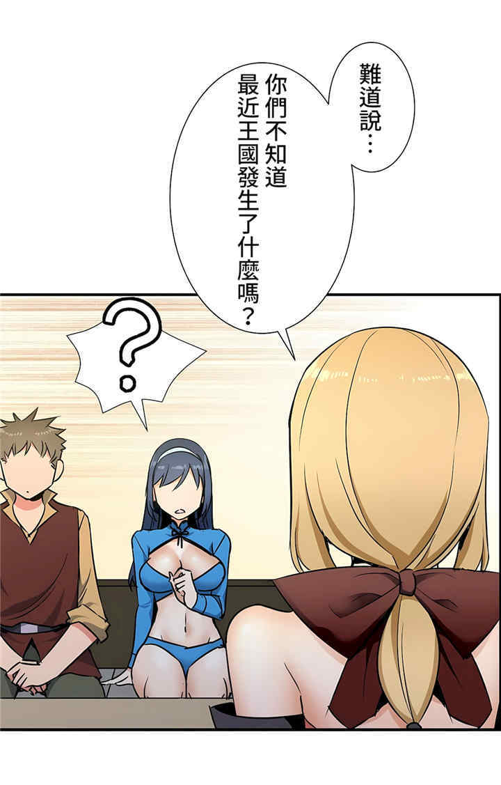 第21张