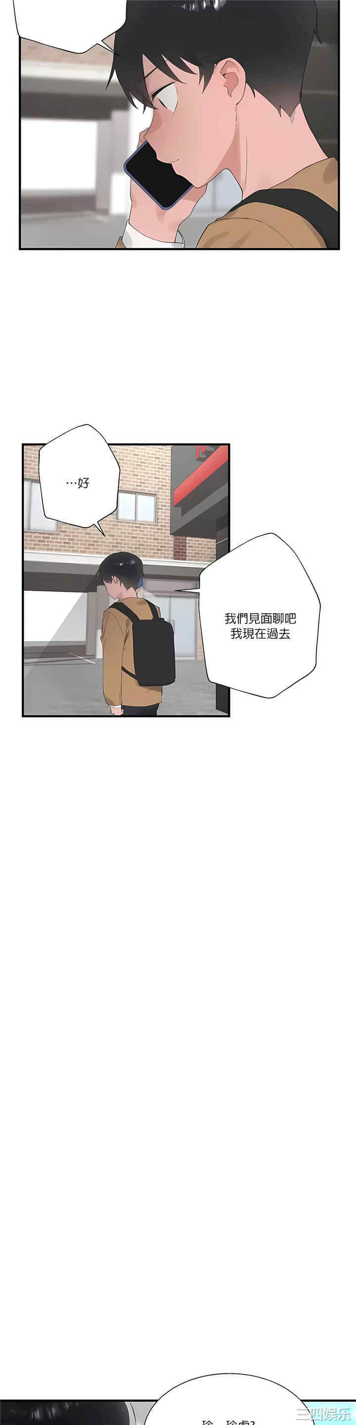 第27张
