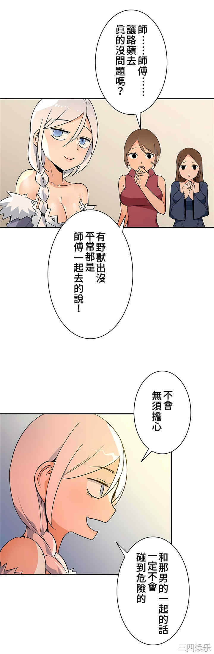 第25张