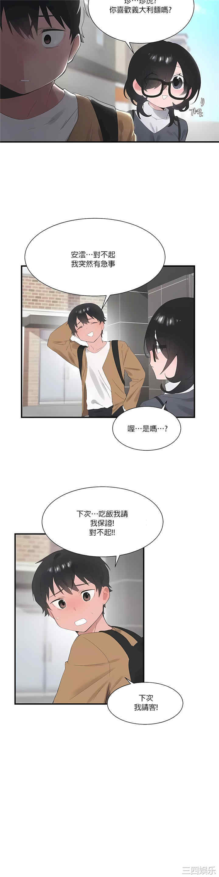 第28张