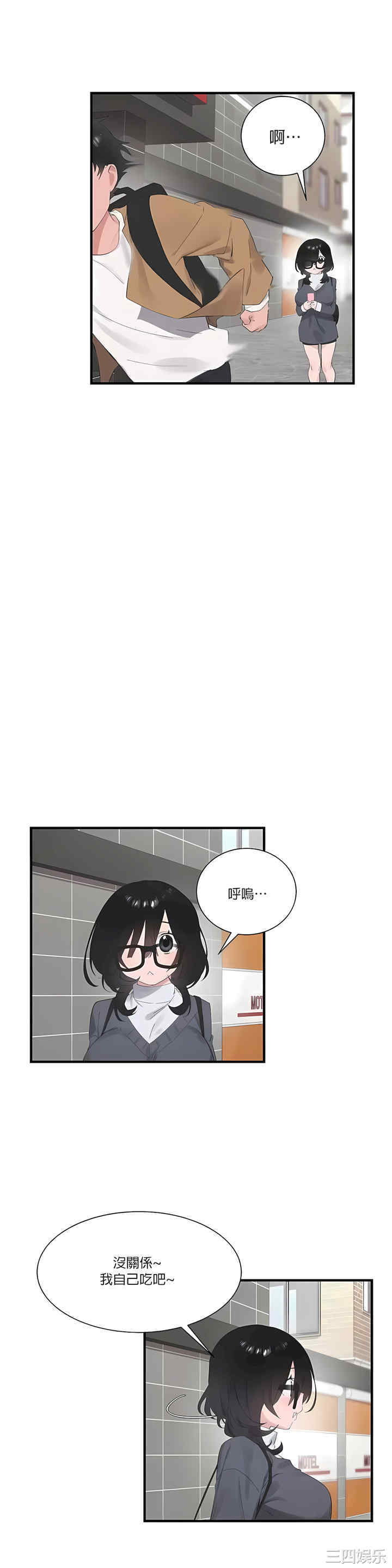 第29张