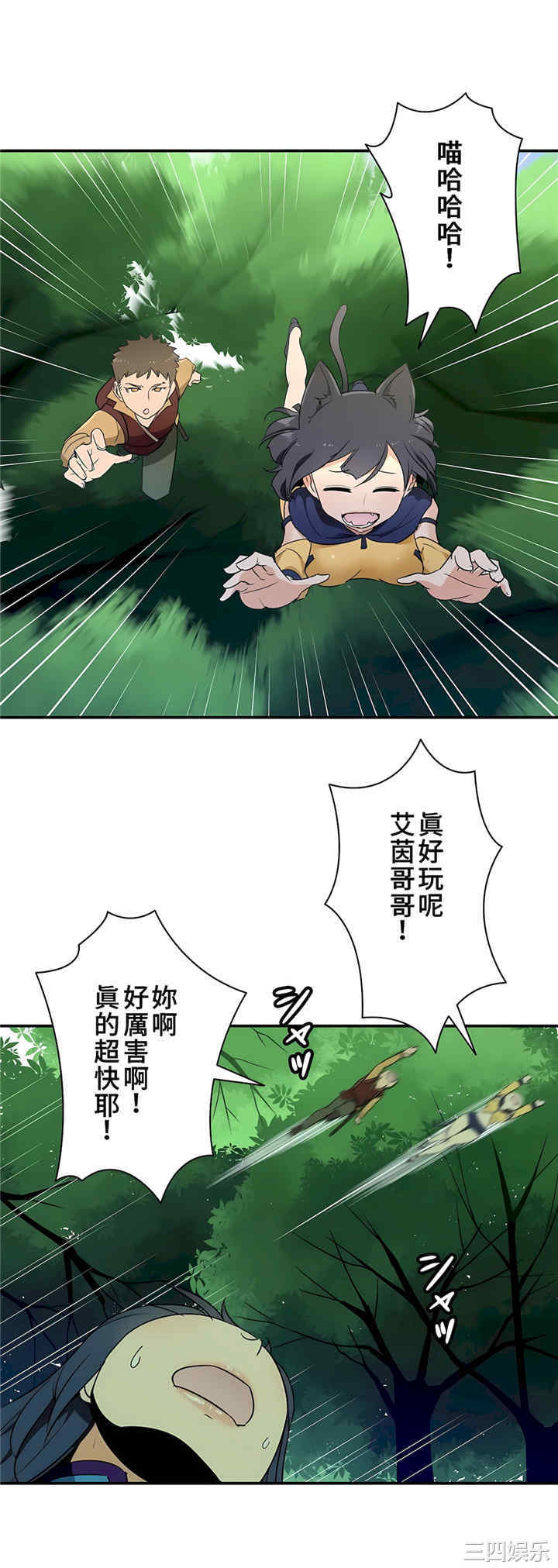 第27张