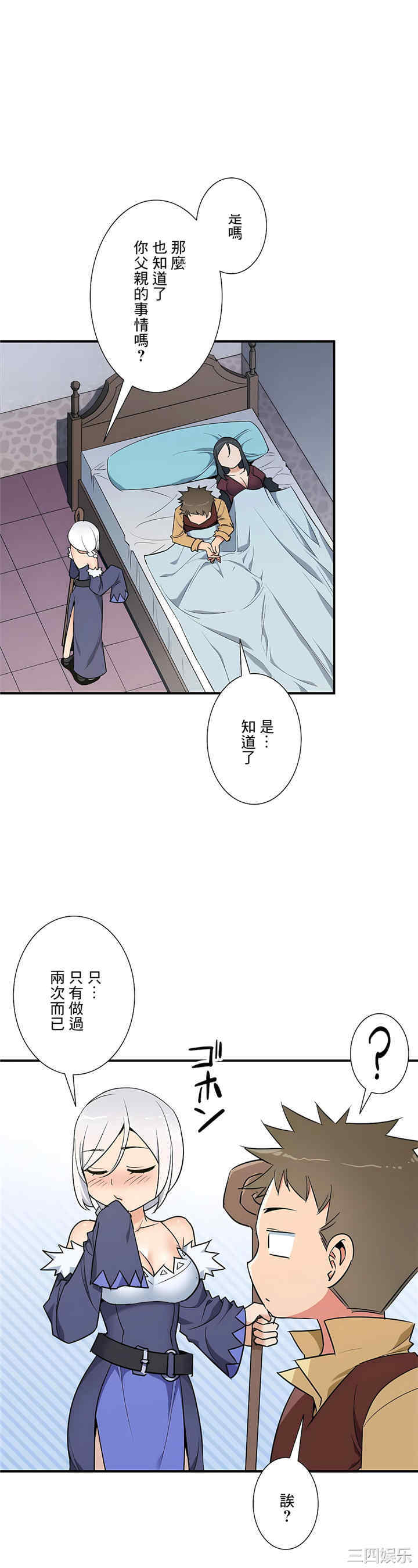 第20张