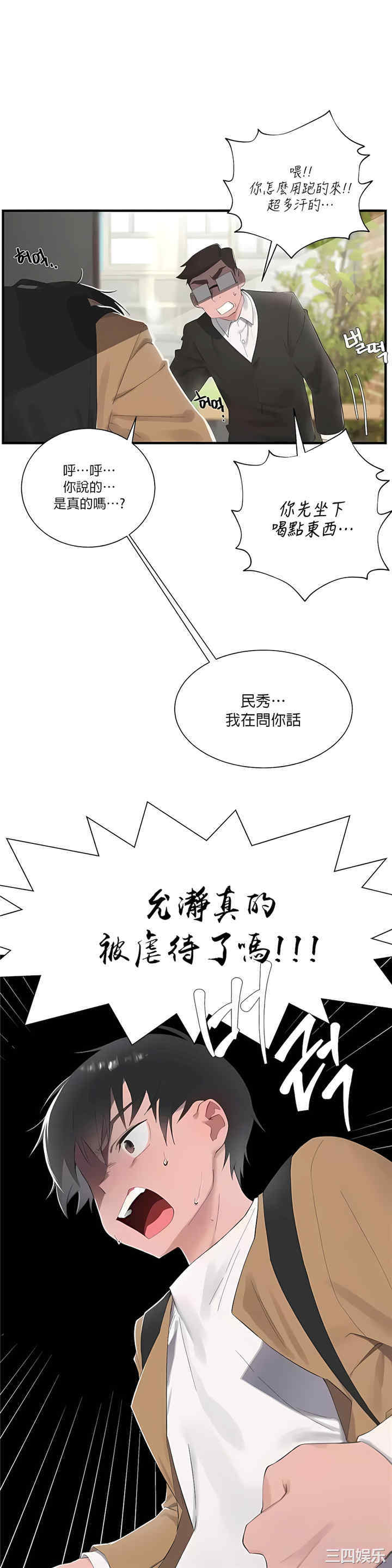 第32张
