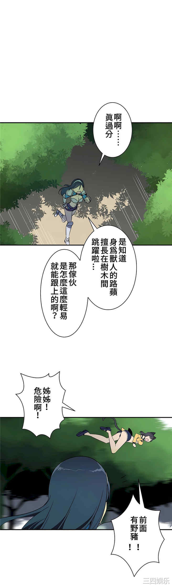 第28张