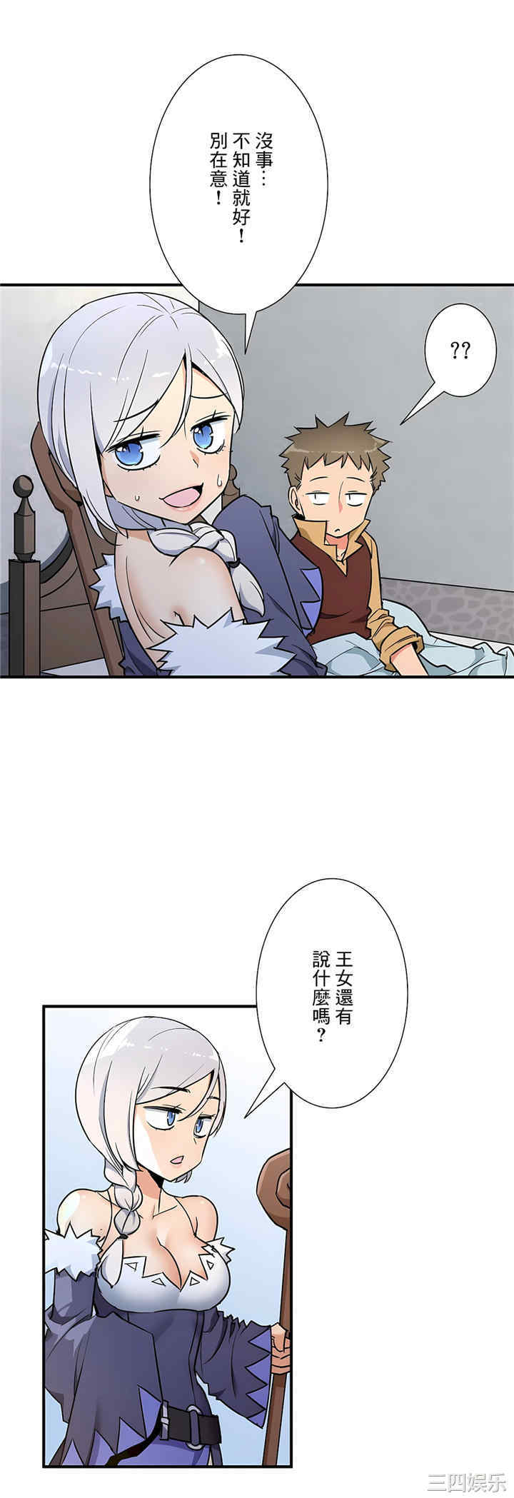 第21张