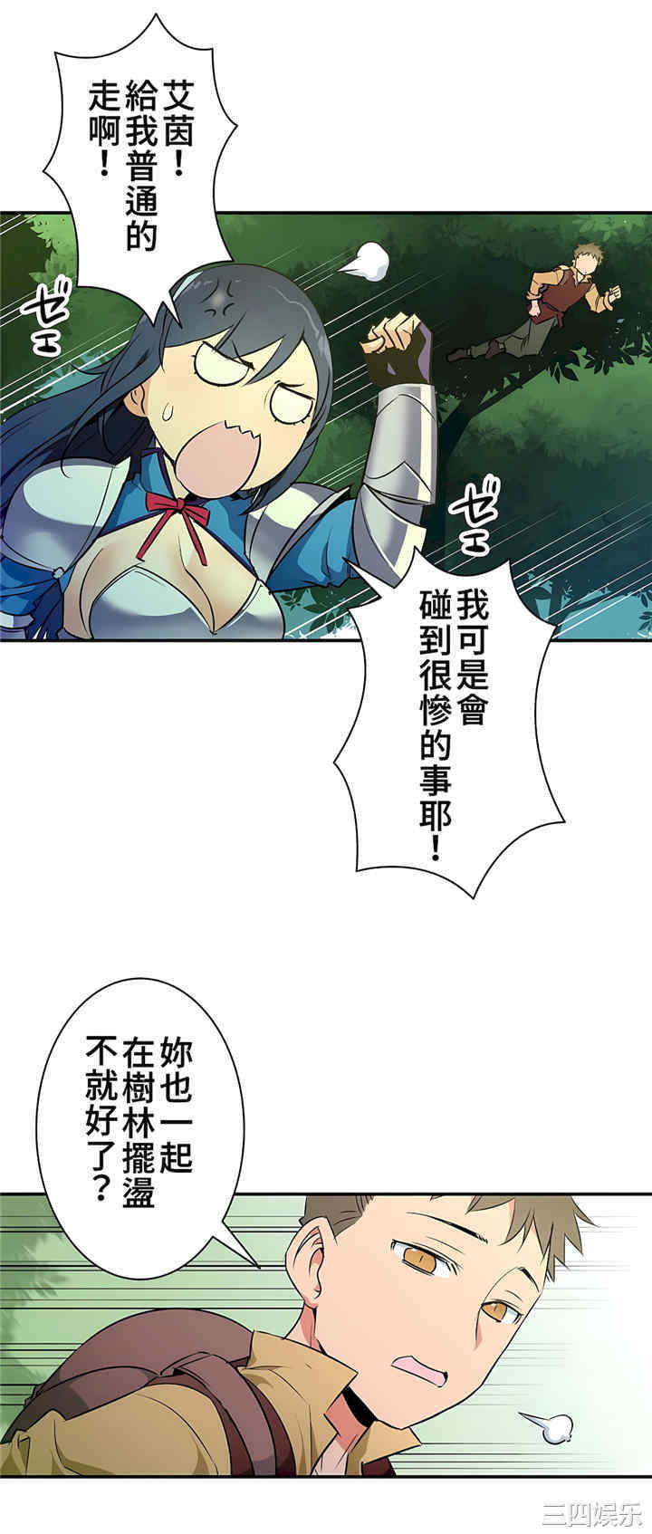 第31张