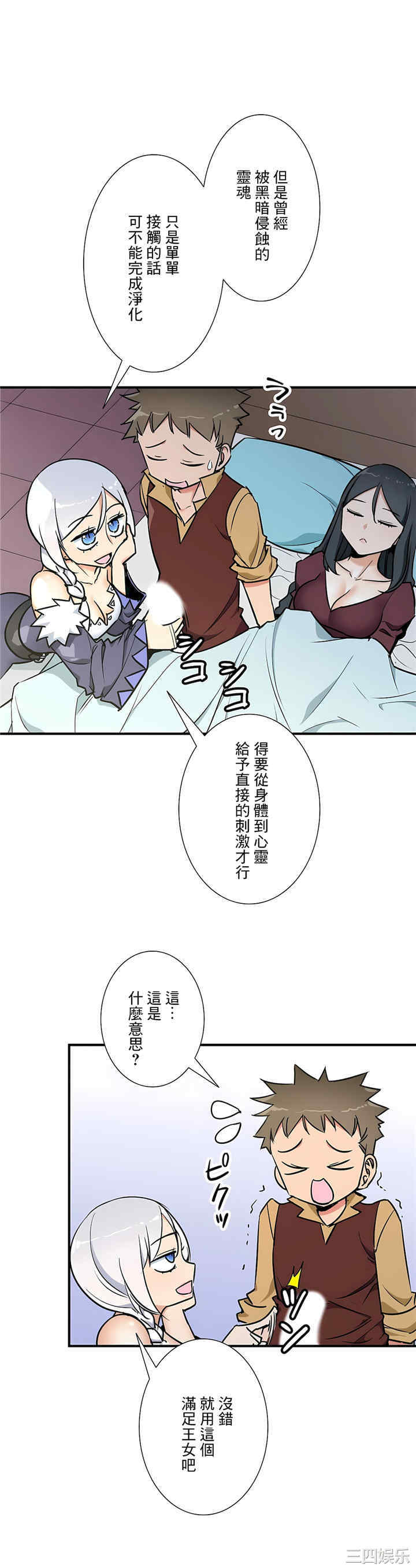 第29张