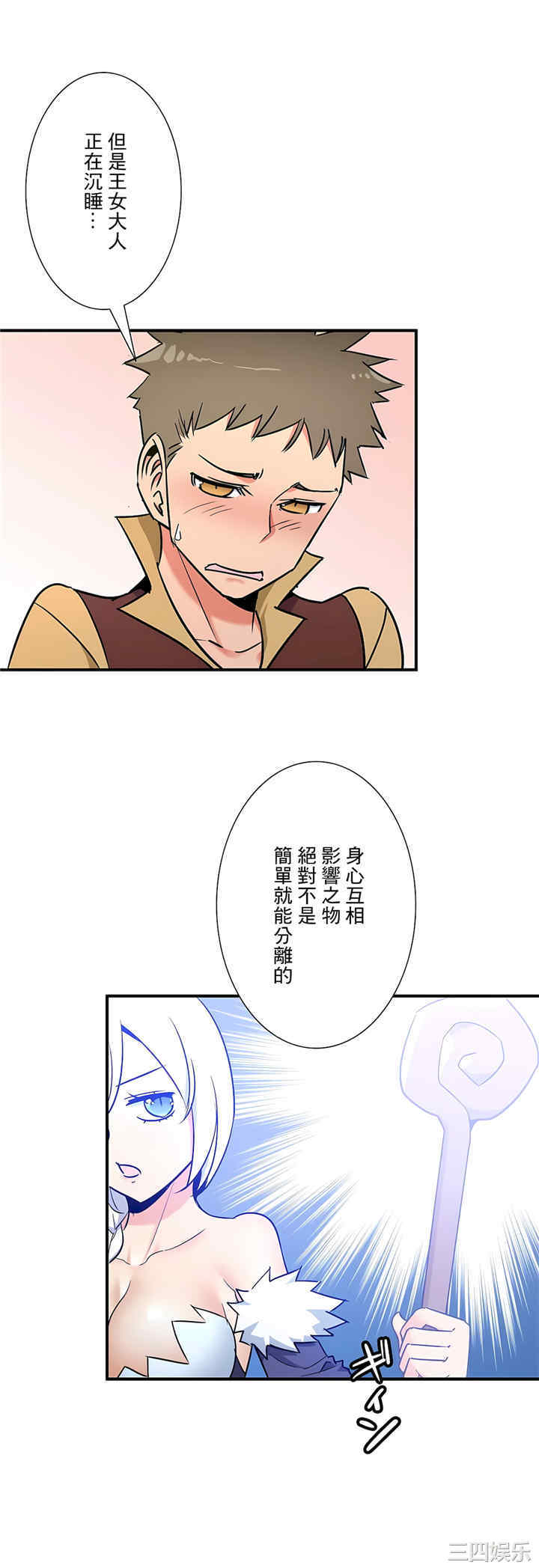 第30张