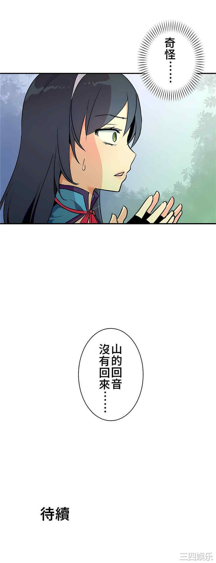 第35张