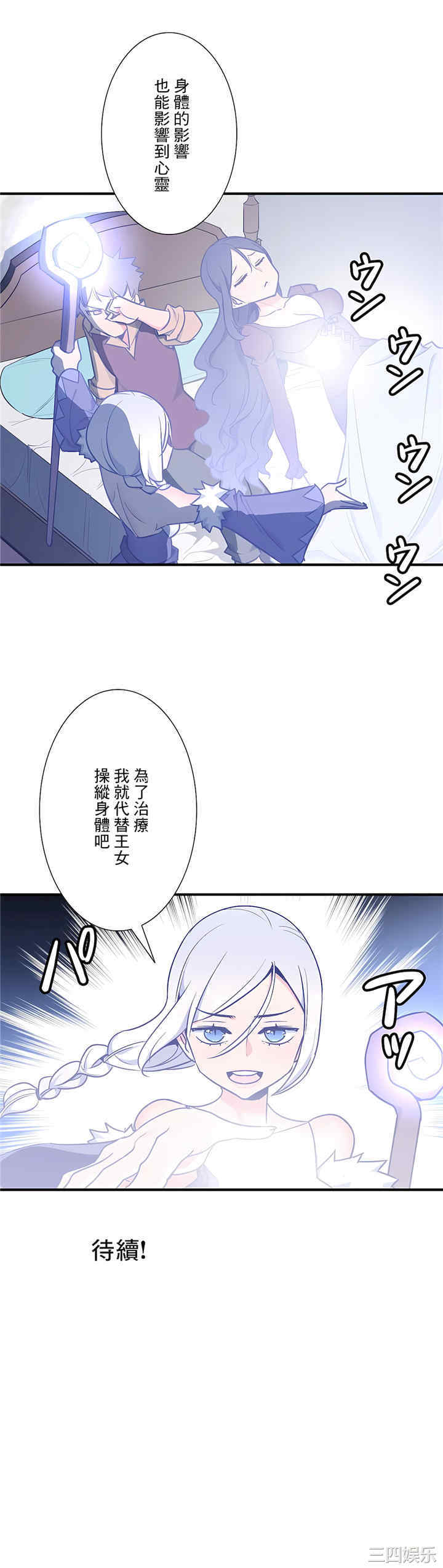 第31张