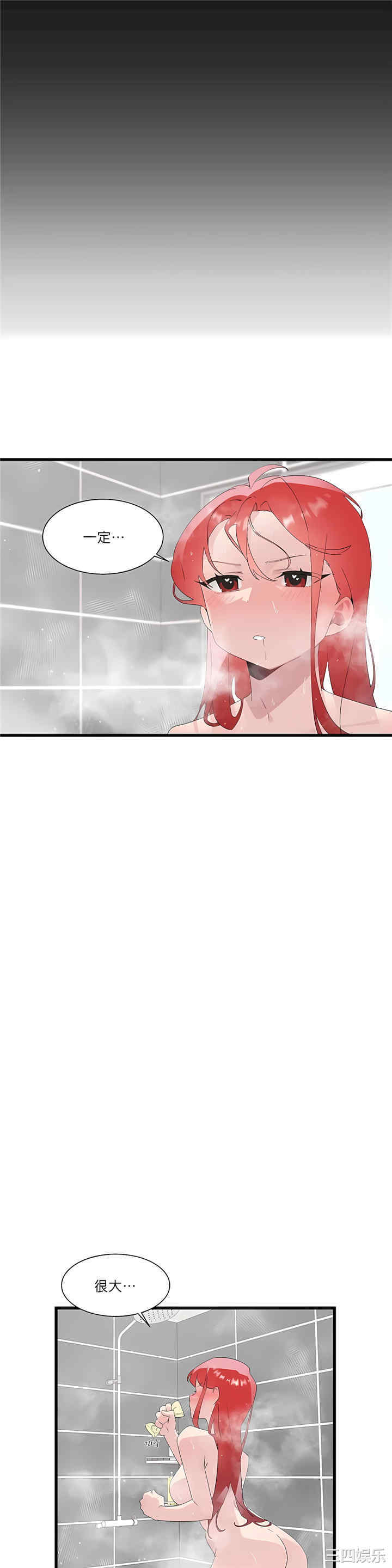 第21张
