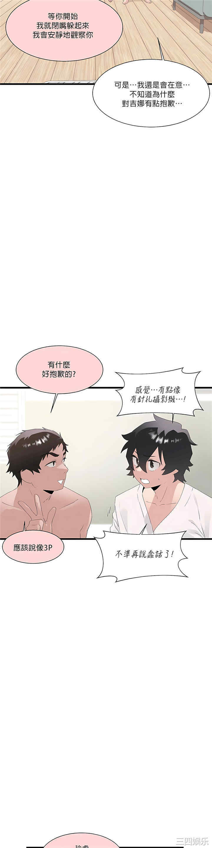 第23张