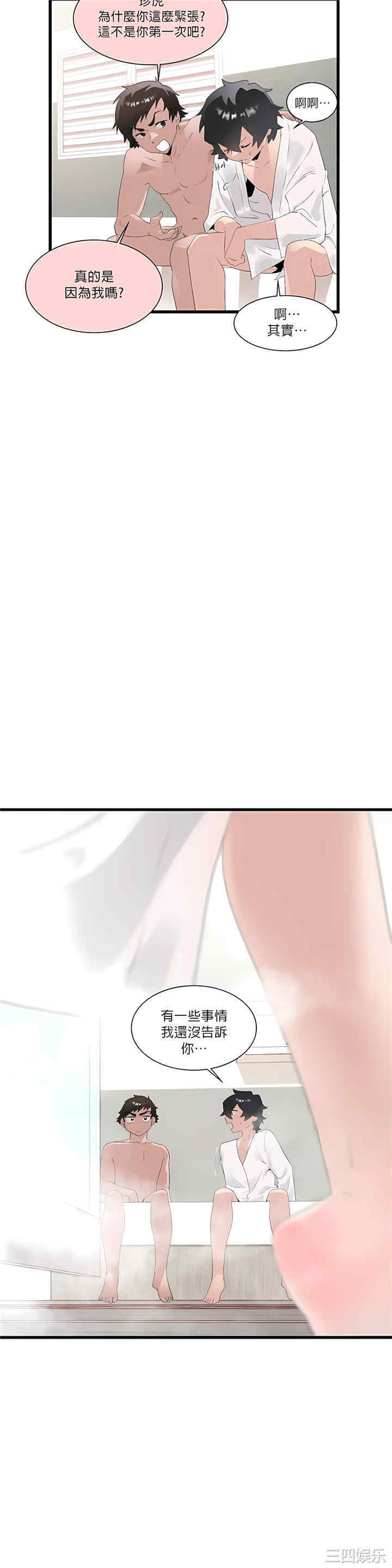 第24张