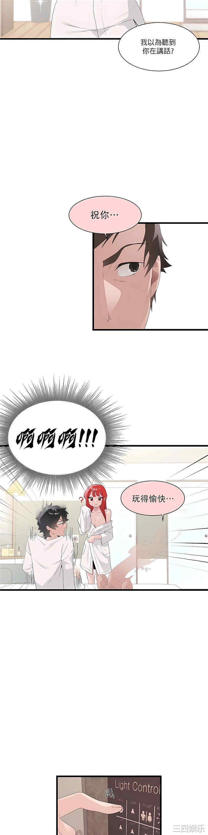 第26张