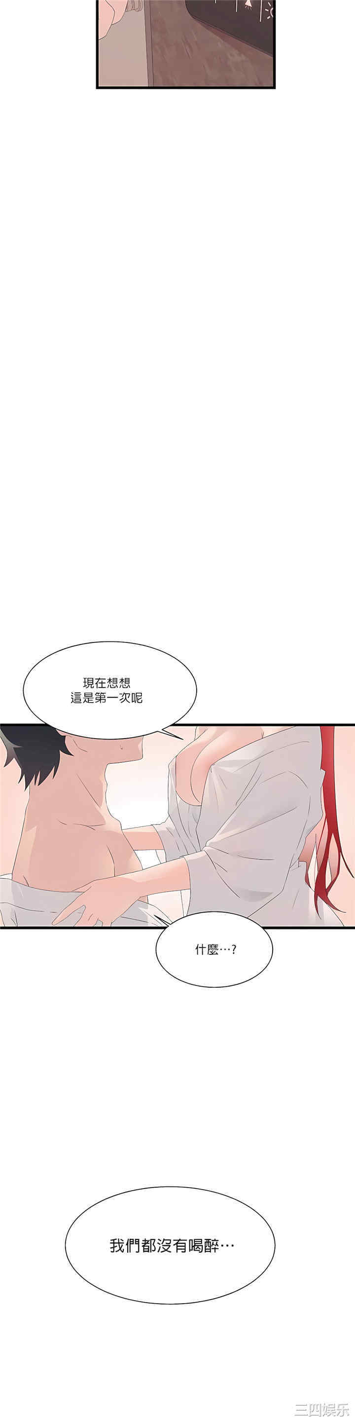 第27张