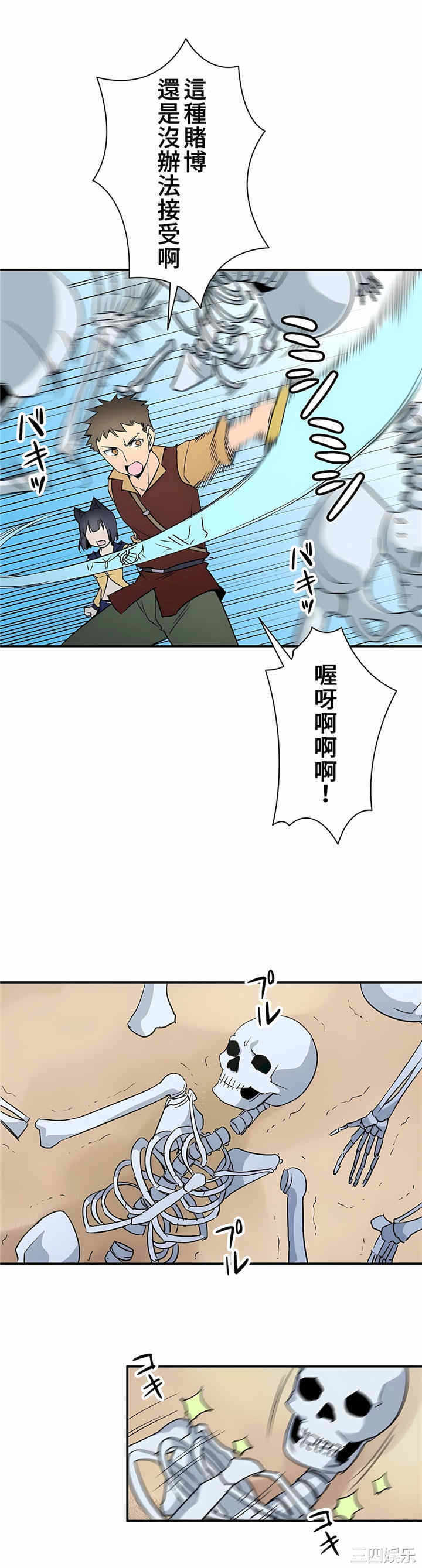 第19张