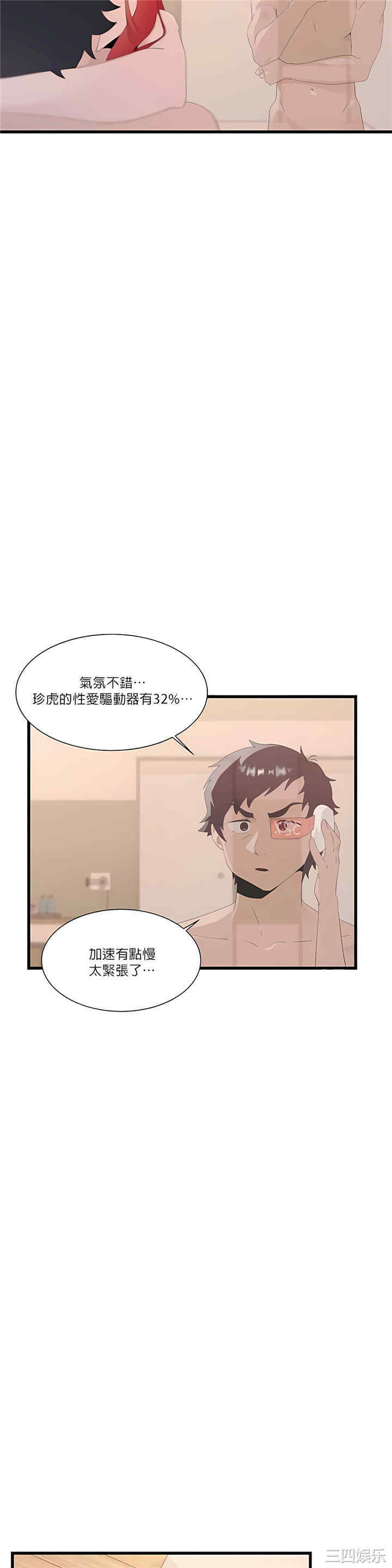 第31张