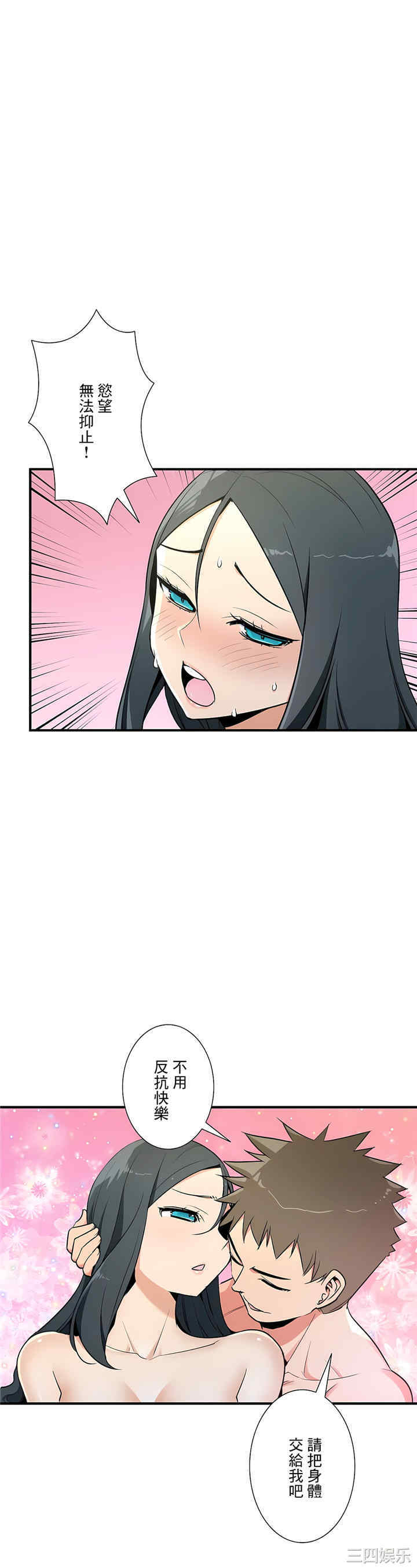 第21张