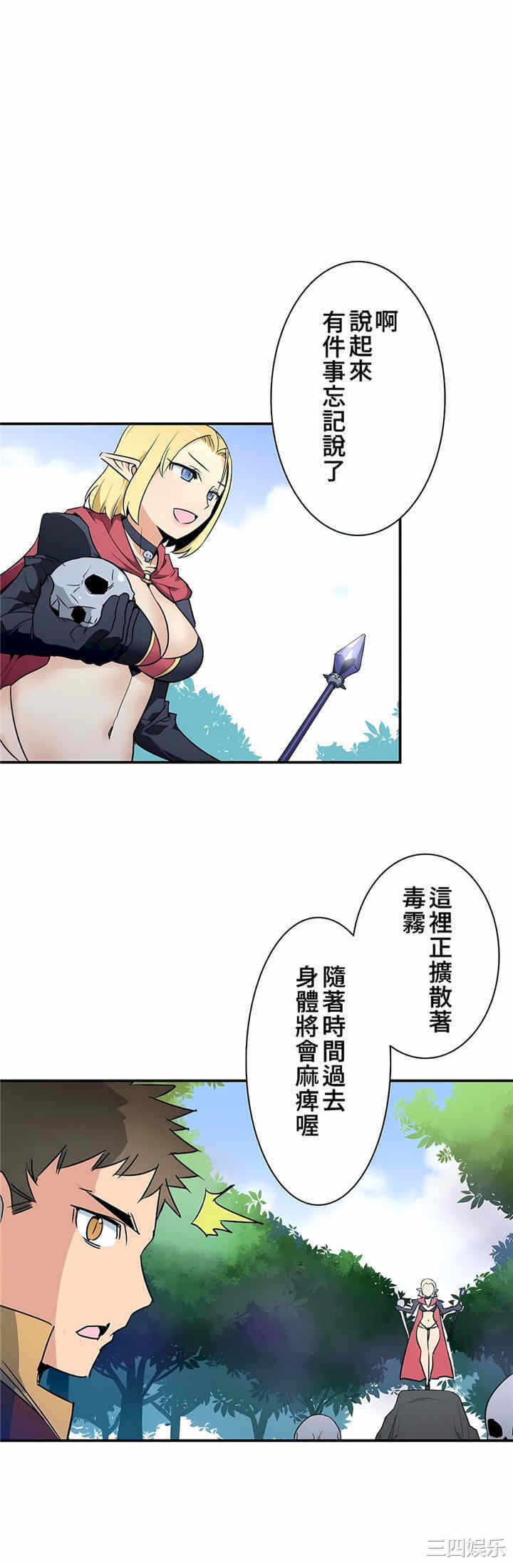 第26张