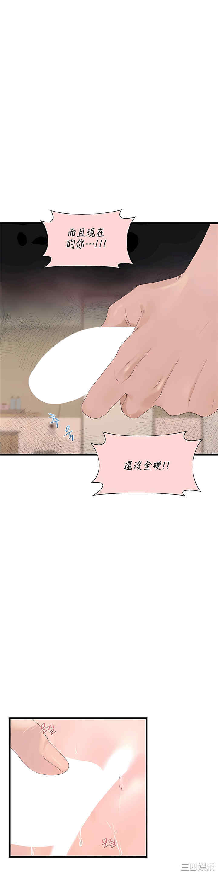 第37张