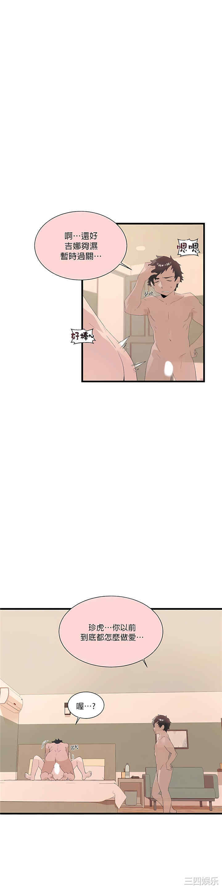 第39张