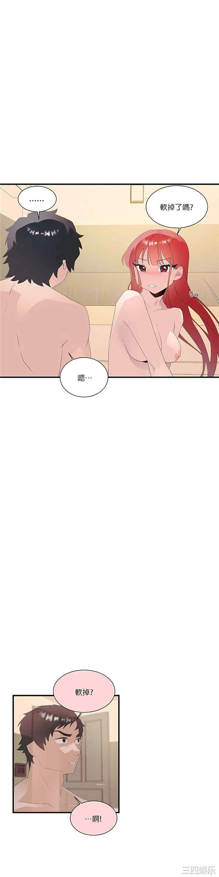 第41张