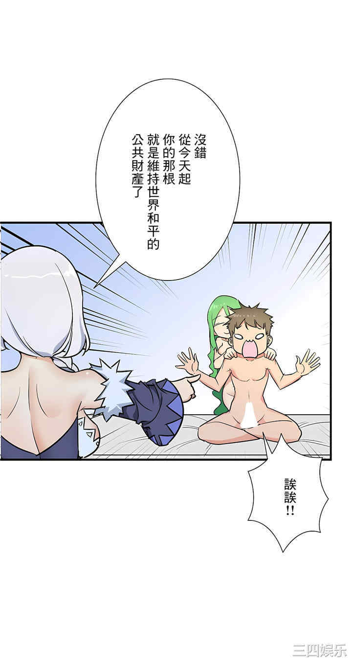 第33张
