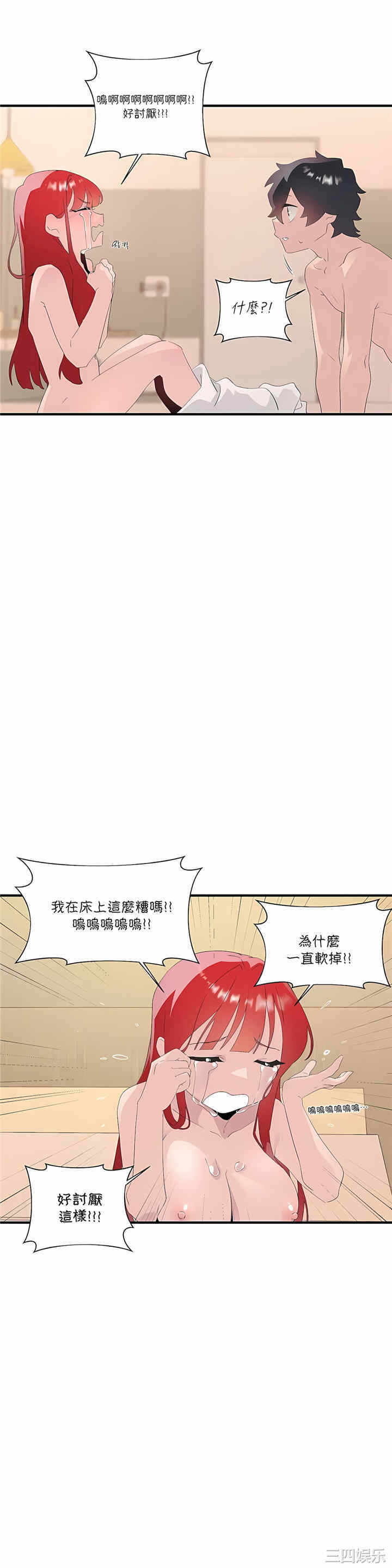 第43张