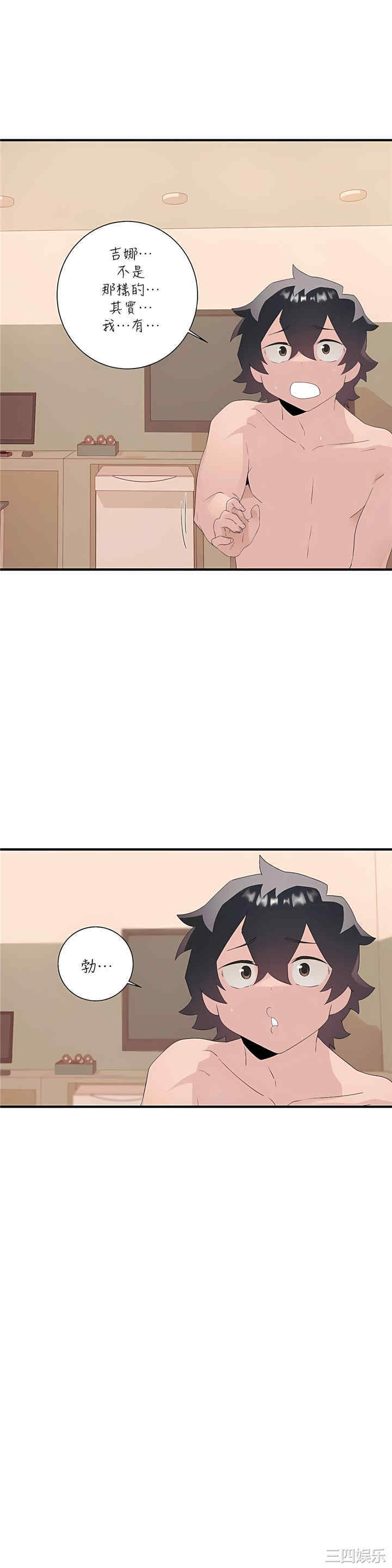 第44张