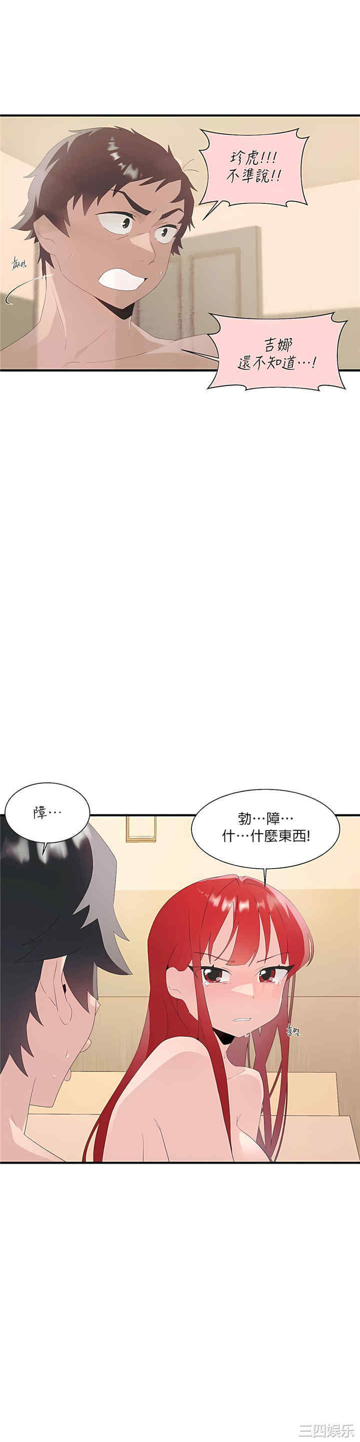 第45张