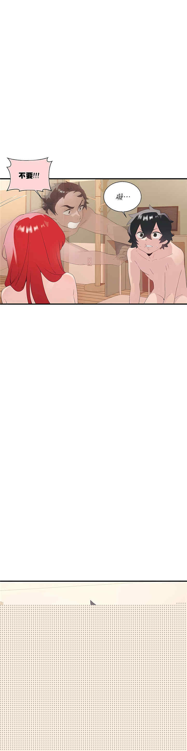 第46张