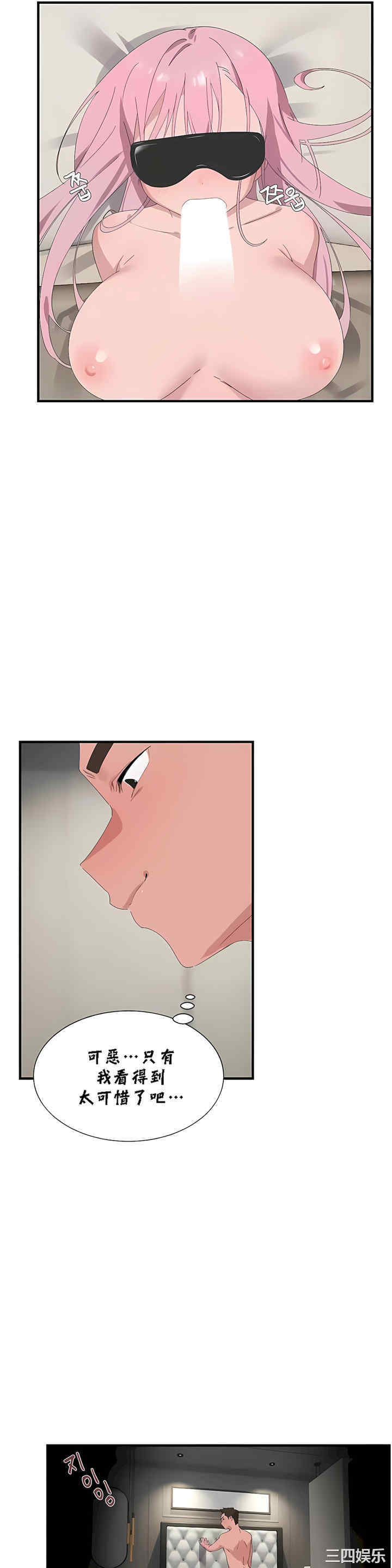 第21张