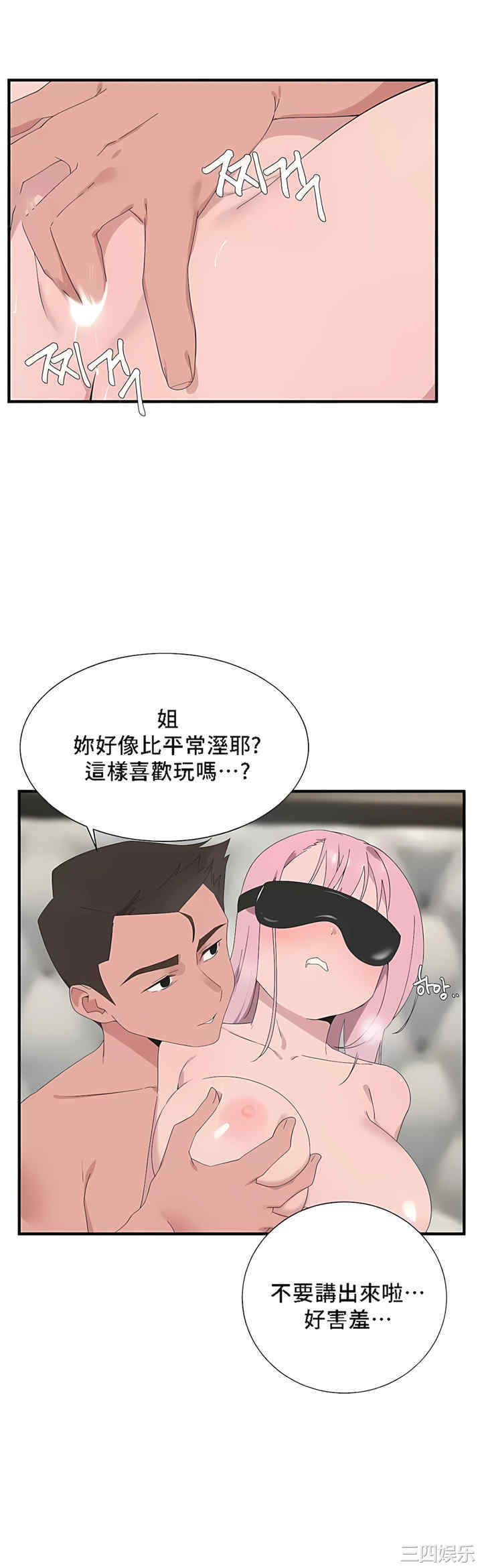 第25张